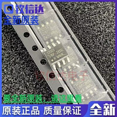 进口全新 IRS2003STRPBF 丝印S2003 半桥式/门驱动器 SOP8 可直拍