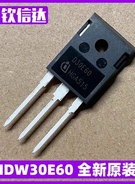 D30E60 IDW30E60 D30E60A TO-247 快恢复二极管 全新原装 可直拍