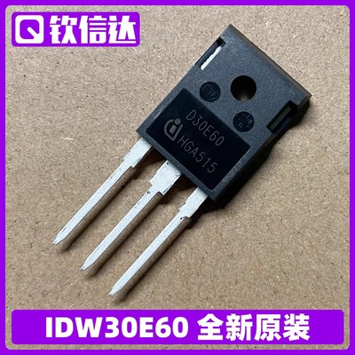D30E60 IDW30E60 D30E60A TO-247 快恢复二极管 全新原装 可直拍