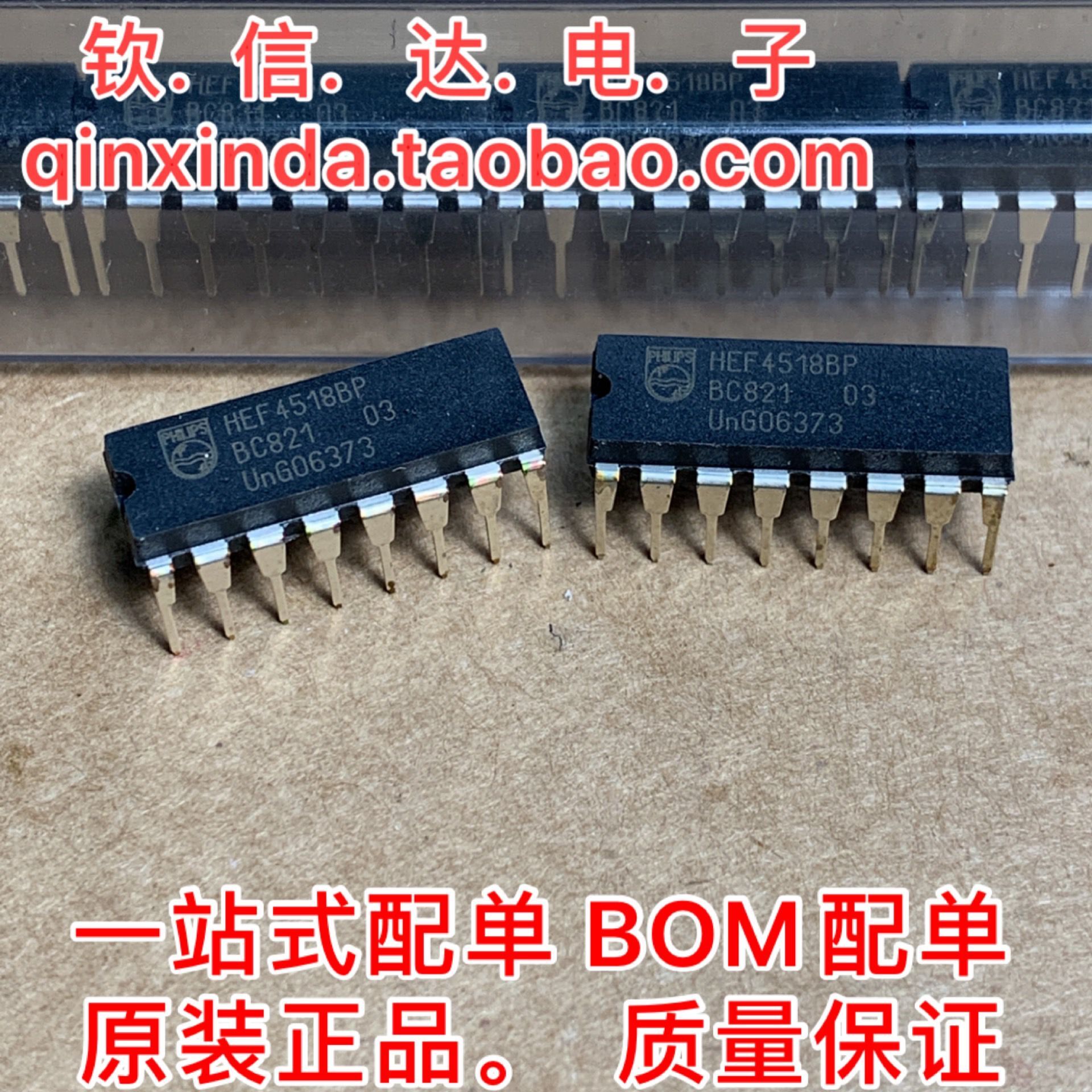 原装进口 CD4518BE HEF4518BP DIP-16 双BCD加法计数器 芯片