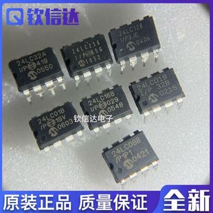 24LC32A 24LC64I 128 24LC01B 全新原装 24LC08B 256 直拍 24LC16B