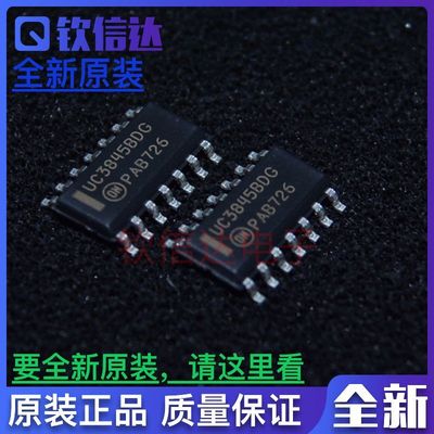 UC3845BDG  UC3843BDG 贴片SOP14脚 全新现货 可直拍
