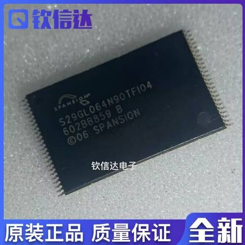 全新原装进口电子集成芯片现货