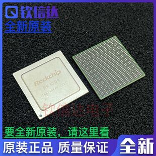 正品 RK3399芯片 3399 高清机顶盒 平板 芯片 BGA全新可直拍
