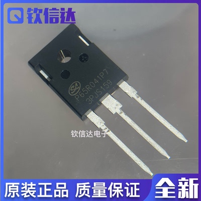 P65R041P7 SVSP65R041P7HD4 全新 TO-247 650V 70A 质量保证