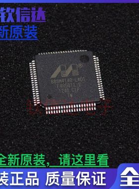 88SM4140C1-LAD1C000 进口原装正品 QFP80 88SM4140-LAD1