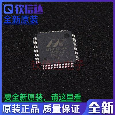 88SM4140C1-LAD1C000 进口原装正品 QFP80 88SM4140-LAD1