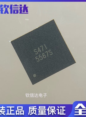 5567S G5567S G5567SQG1U 全新原装 QFN封装 液晶逻辑板芯片