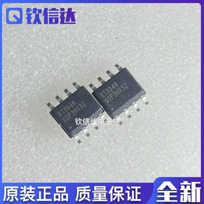 全新原装进口电子集成芯片现货