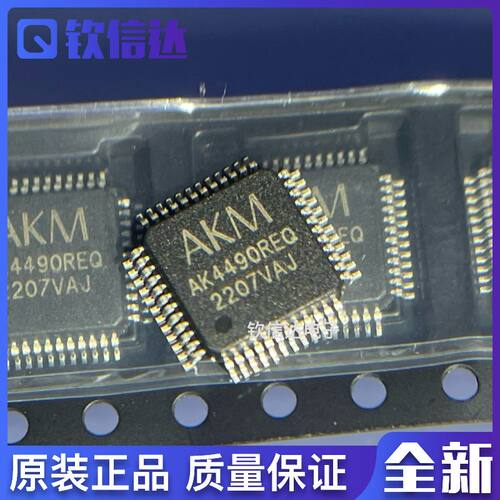 全新原装进口电子集成芯片现货