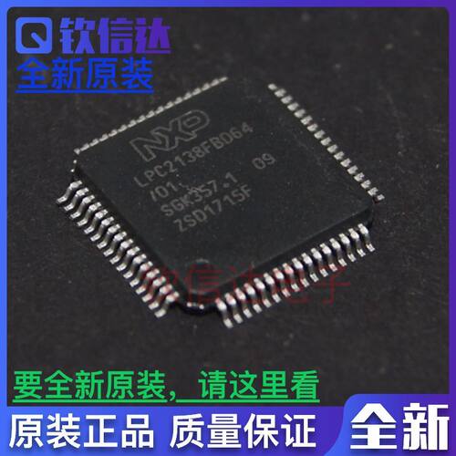全新原装进口质量保证现货