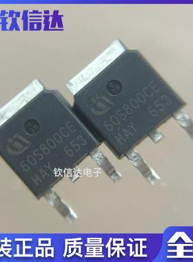 IPD60R800CE 60S800CE TO-252 N沟道 600V 8.4A 场效应管全新现货