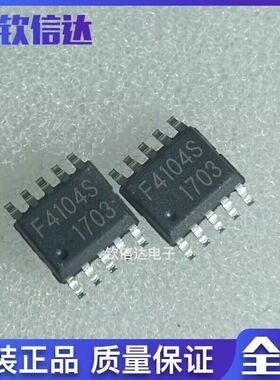 MC81F4104S 丝印F4104S SOP10脚贴片 全新原装现货