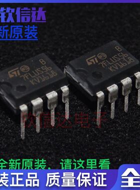 全新原装 进口 7FLUS56 7FLUS56B 7FLUS56A DIP-8