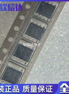 SSC6700  SC6700  SOP-8 电源管理IC 全新原装进口 可直拍