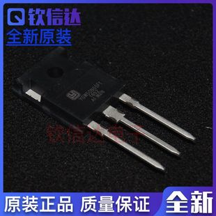 YGW50N65F1 全新进口现货 大功率场效应管 50A 650V 实图 可直拍