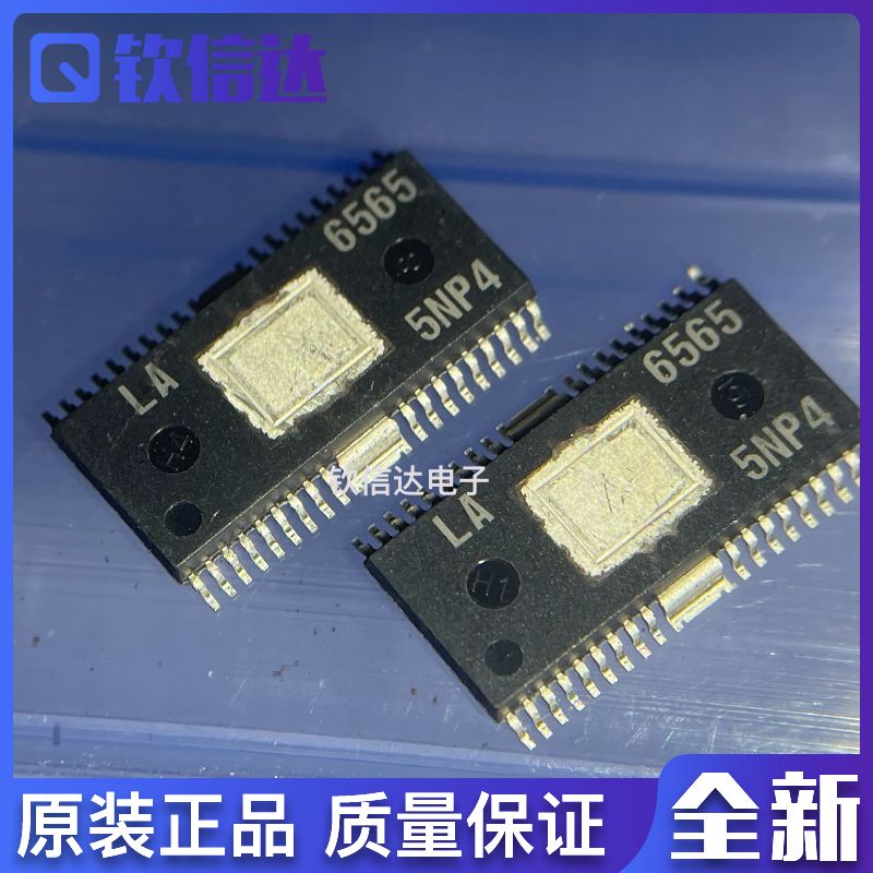 全新原装进口电子集成芯片现货