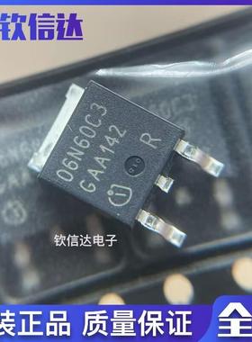 SPD06N60C3 06N60C3 全新原装TO-252贴片 600V 6A 现货直拍