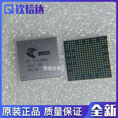 全新原装进口电子集成芯片现货