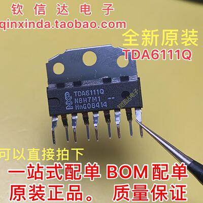 全新原装 TDA6111Q 视频输出放大 SIP-9