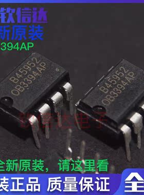 OB3394AP OB3394 封装DIP-8 电源管理IC芯片 现货库存