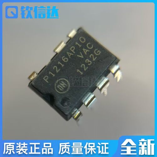 NCP1216AP100G P1216AP10 DIP-7 液晶电源管理芯片 全新现货直拍