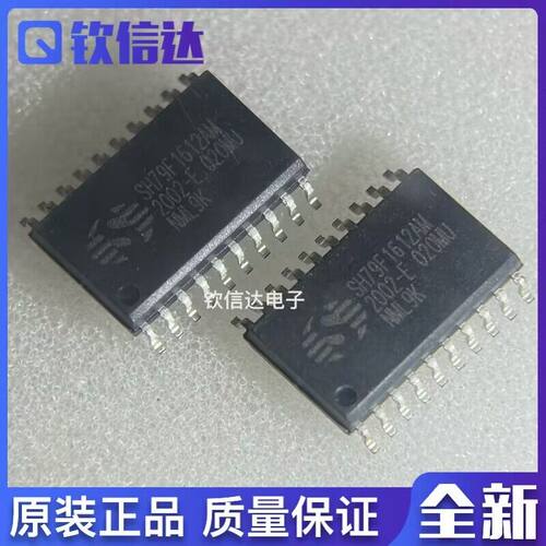 全新原装进口电子集成芯片现货