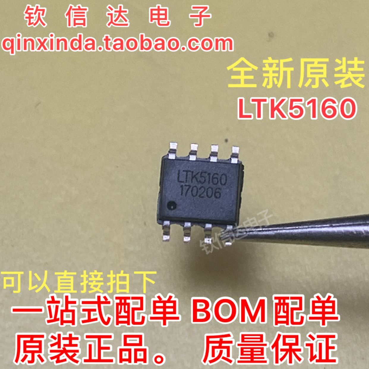 APM9435 CEM9435 9435A 场效应芯片 全新原装正品