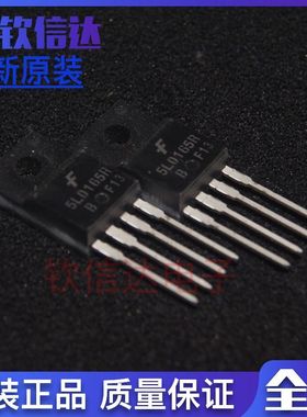 全新原装 5L0165R KA5L0165RTU TO-220F-4 电源开关IC