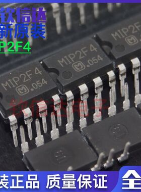 全新原装 MIP2F4 液晶电源芯片直插 DIP-7  可直拍