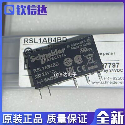 全新原装进口电子集成芯片现货