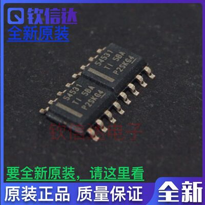 TPS54531DDAR 54531 贴片SOIC-8 8V输入 5A 降压转换器 全新原装