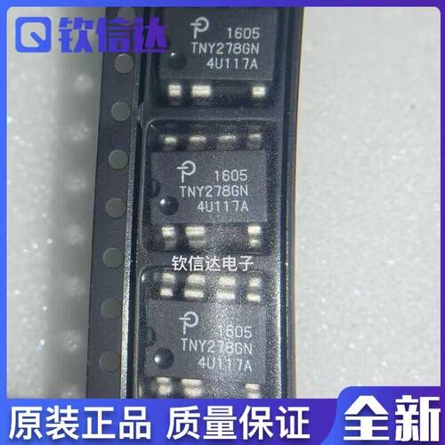 全新原装TNY278GN TNY277GN 279GN 电源管理芯片IC集成