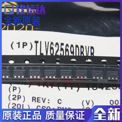 进口全新原装 TLV62569DBV 丝印16AF TLV62569DBVR DBVT TLV62569