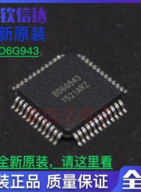 BD6G943  全新原装 QFP