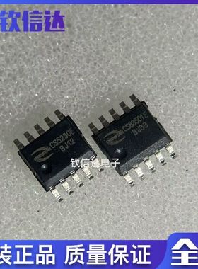 全新原装 CS83501E ESOP-10 人气音频功率放大器   可直拍