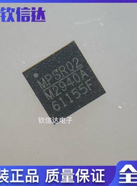 MP2940AGRT-Z 丝印M2940A 封装QFN28开关稳压器芯片 只做原裝正品