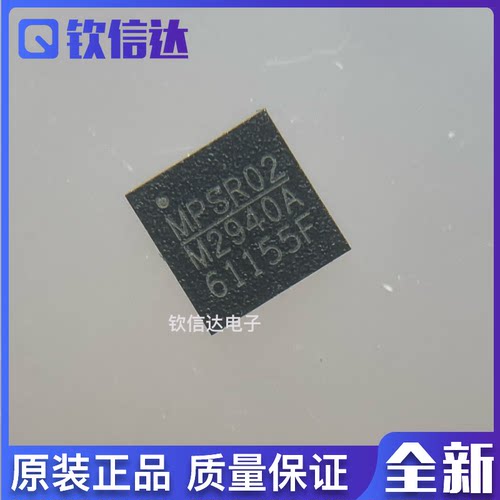 MP2940AGRT-Z 丝印M2940A 封装QFN28开关稳压器芯片 只做原裝正品