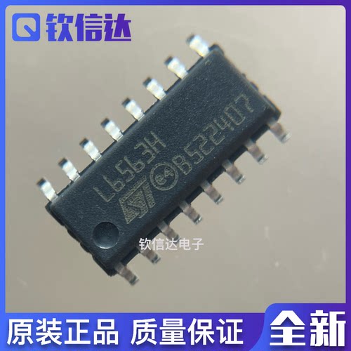 全新原装 L6563TR L6563 L6563H 液晶电源芯片IC 贴片SOP14