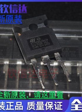 STTH30L06CW 快恢复管 30A 600V 全新原装TO-247 现货直拍
