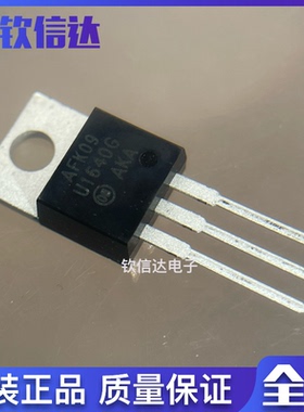 U1640G MUR1640CTG 16A/400V TO-220 全新原装快恢复二极管