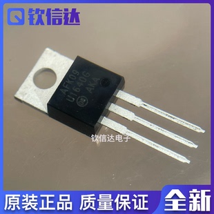 U1640G MUR1640CTG 16A/400V TO-220 全新原装快恢复二极管