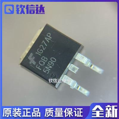 全新原装正品 FQB5N90TM FQB5N90 TO-263 场效应管 900V 5A