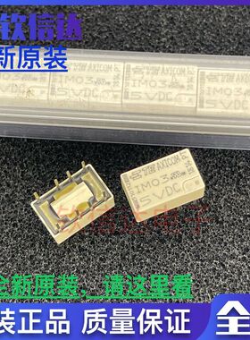 全新原装 IM03GR 5VDC IM03 IM03GR-5VDC  2A 5V   可直拍