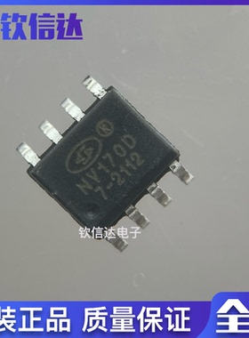 全新原装 NV170d 语音芯片 OTP语音芯片 SOP-8 语音芯片