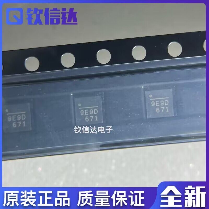 全新原装进口电子集成芯片现货