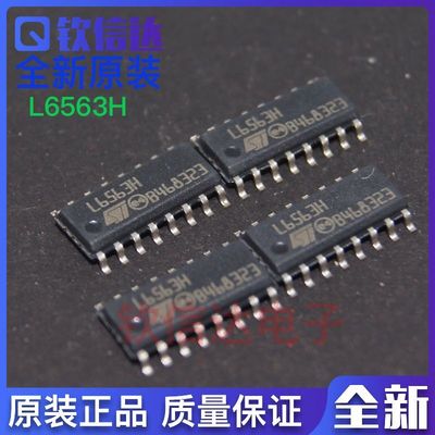 全新原装 L6563TR L6563 L6563H 液晶电源芯片IC 贴片SOP14