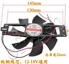 【加厚铁芯】电磁炉配件18V通用散热风扇 纯铜线芯 扇叶直径11cm