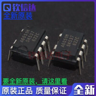 全新进口原装 STR-A6051M DIP-7直插 A6051M PWM开关电源芯片IC