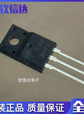 AOTF409 24A60V 直插TO-220F 塑封 TF409 P沟道场效应管 全新原装